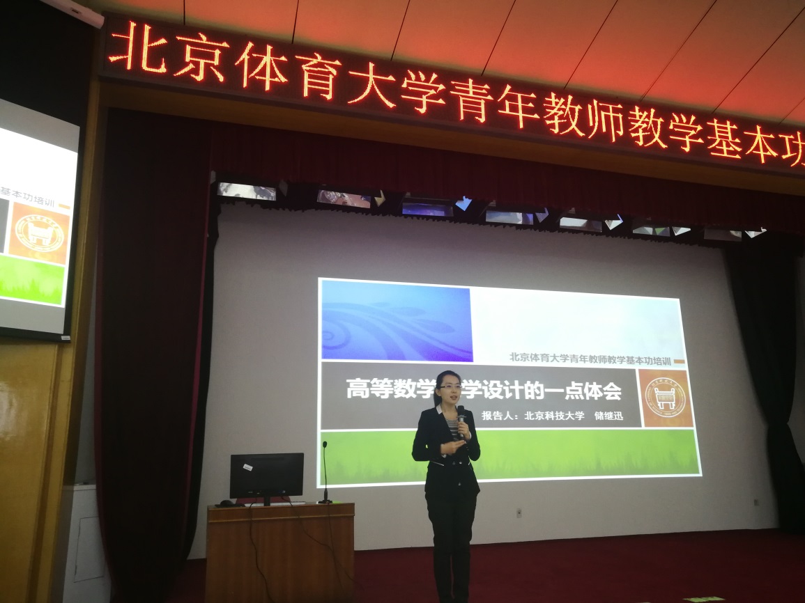 0682fabd1f174730947796b6b48331e1 E:\888集团工作\青老大师讲授能力培训\储教员.jpg