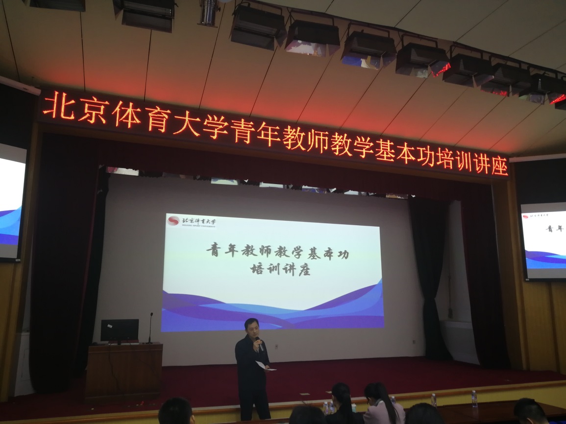 54cbe3201c7740b8b45f0d588d8c4004 E:\888集团工作\青老大师讲授能力培训\章处.jpg