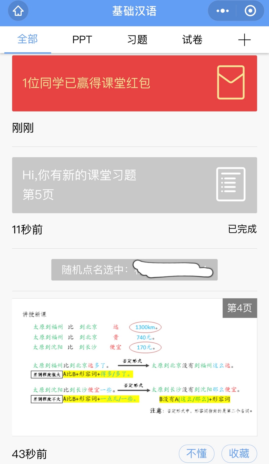 首页| 888集团电子游戏官方网站