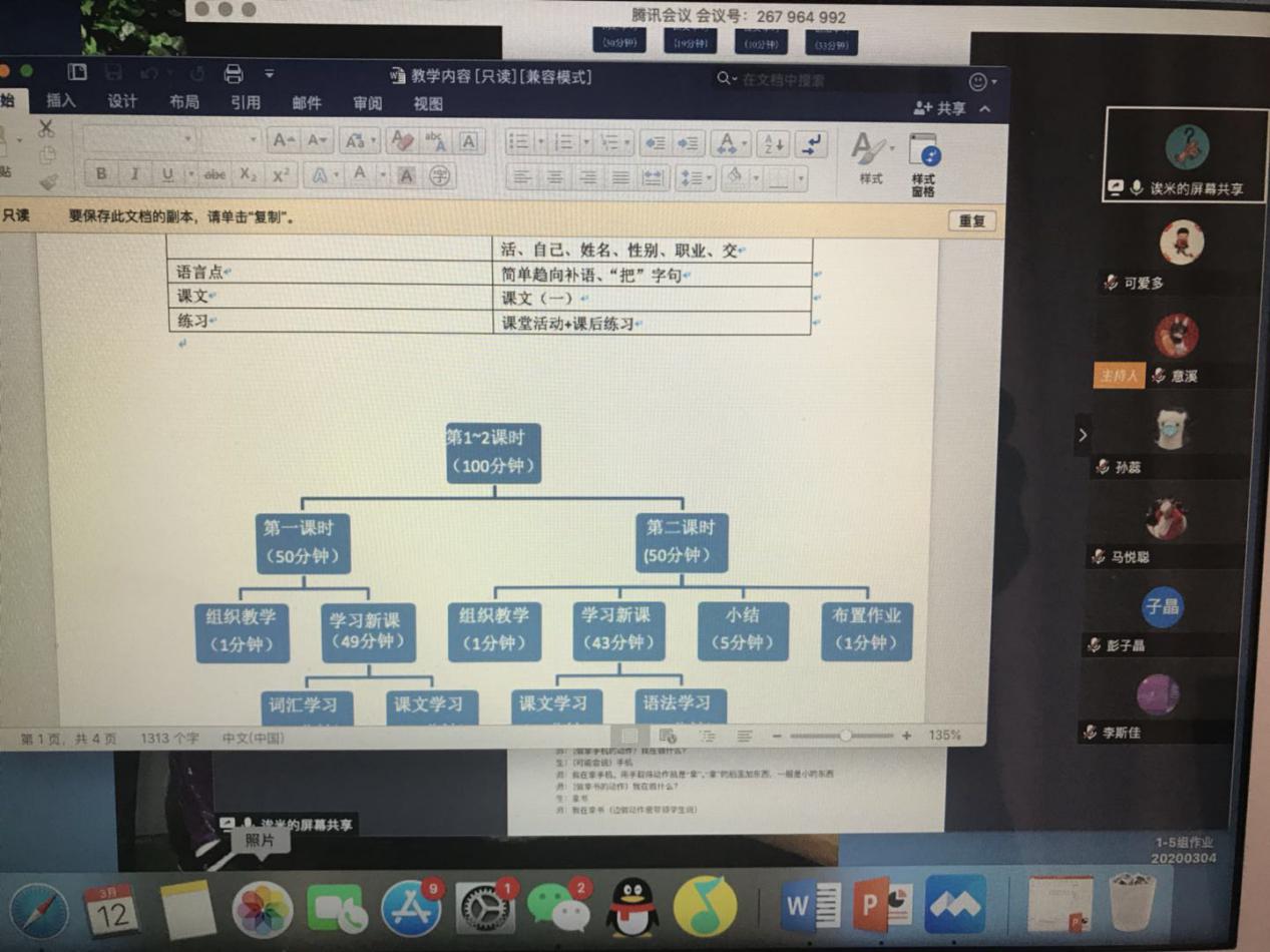 首页| 888集团电子游戏官方网站