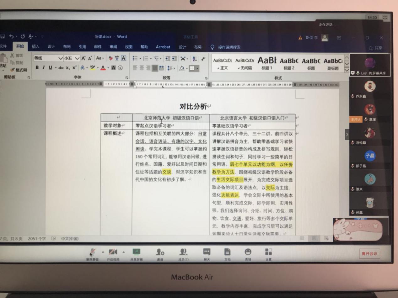首页| 888集团电子游戏官方网站