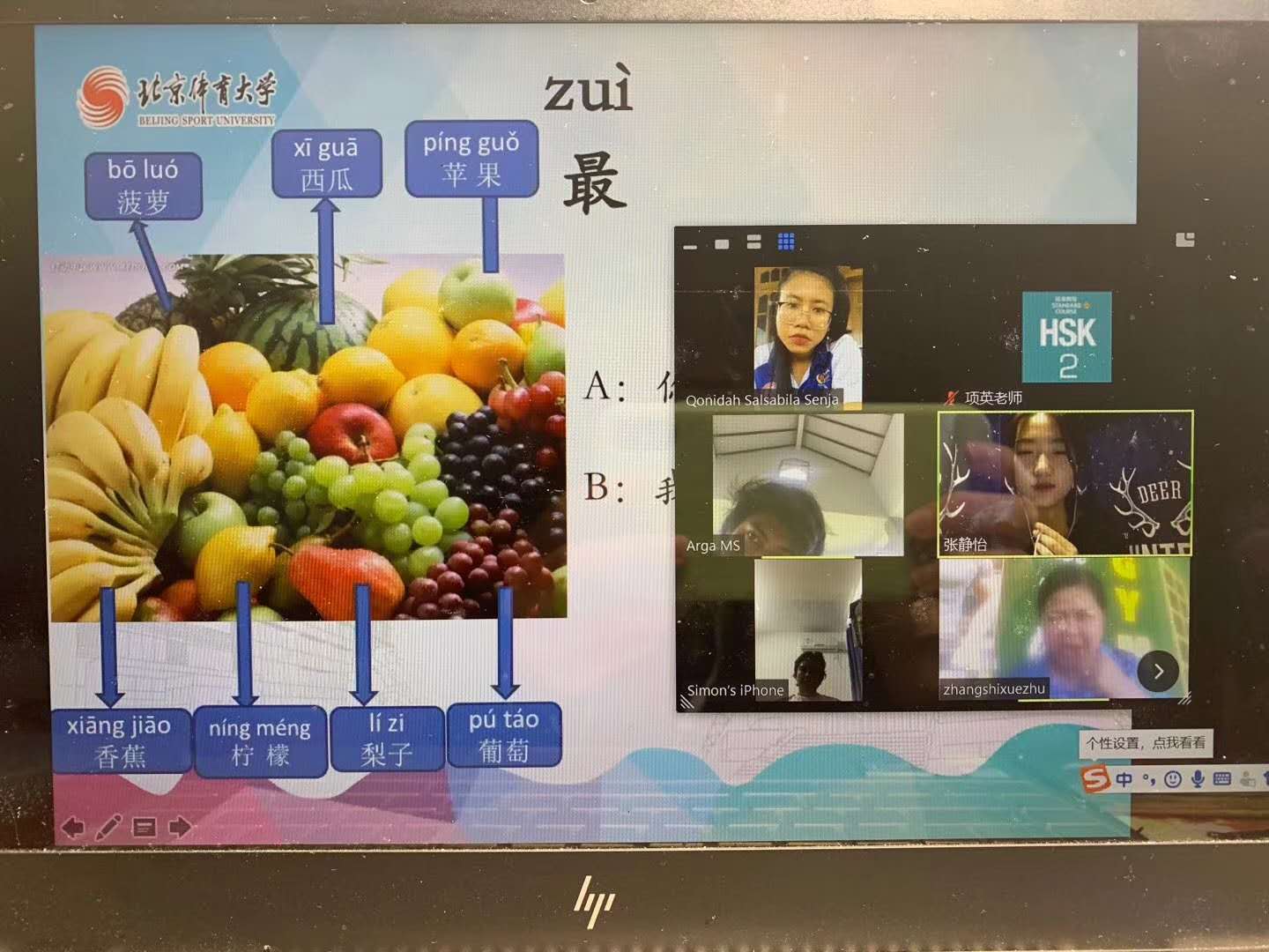 首页| 888集团电子游戏官方网站