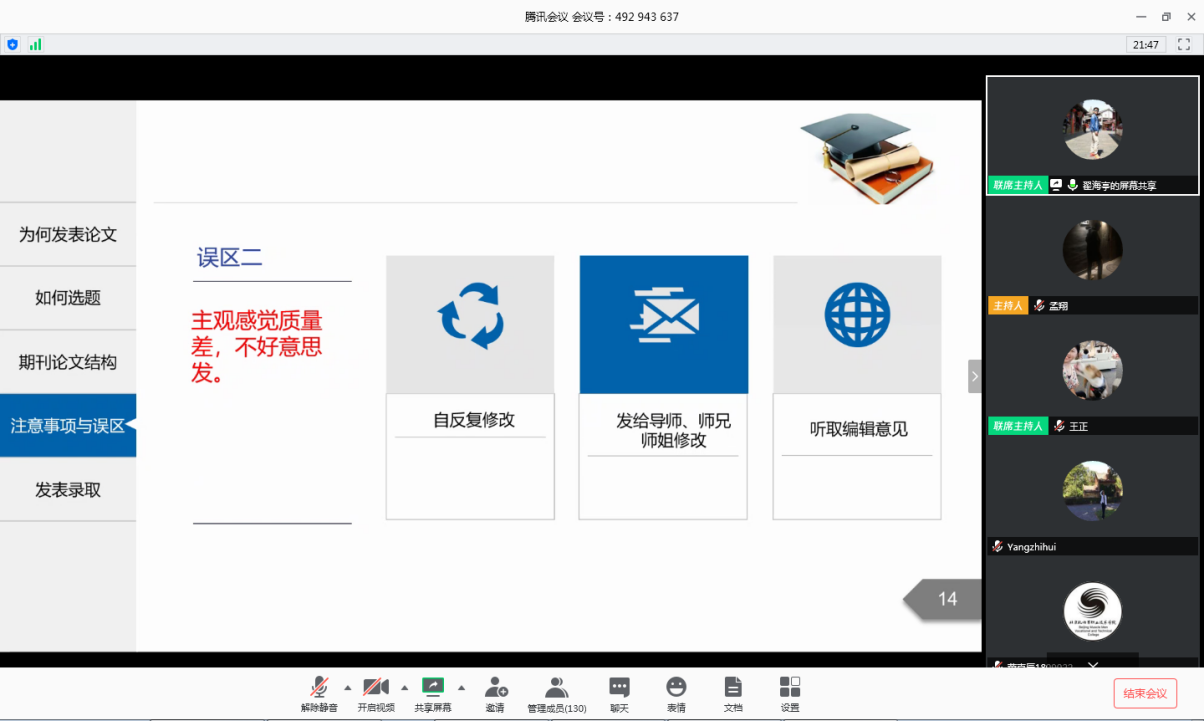 首页| 888集团电子游戏官方网站