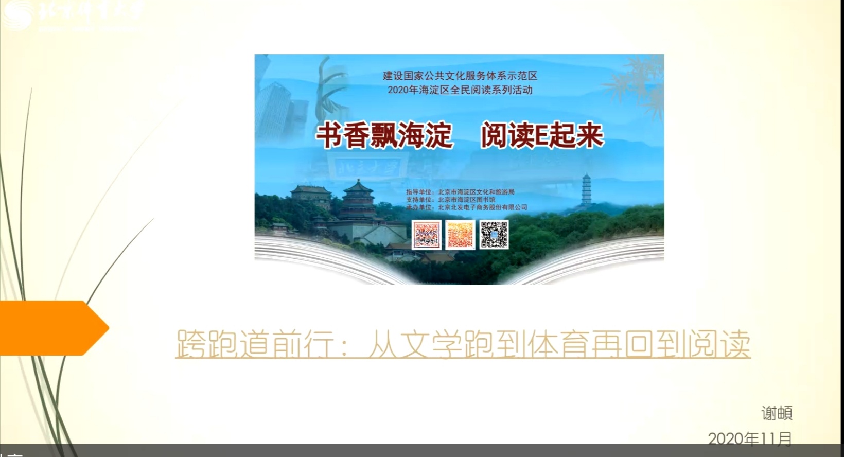 首页| 888集团电子游戏官方网站