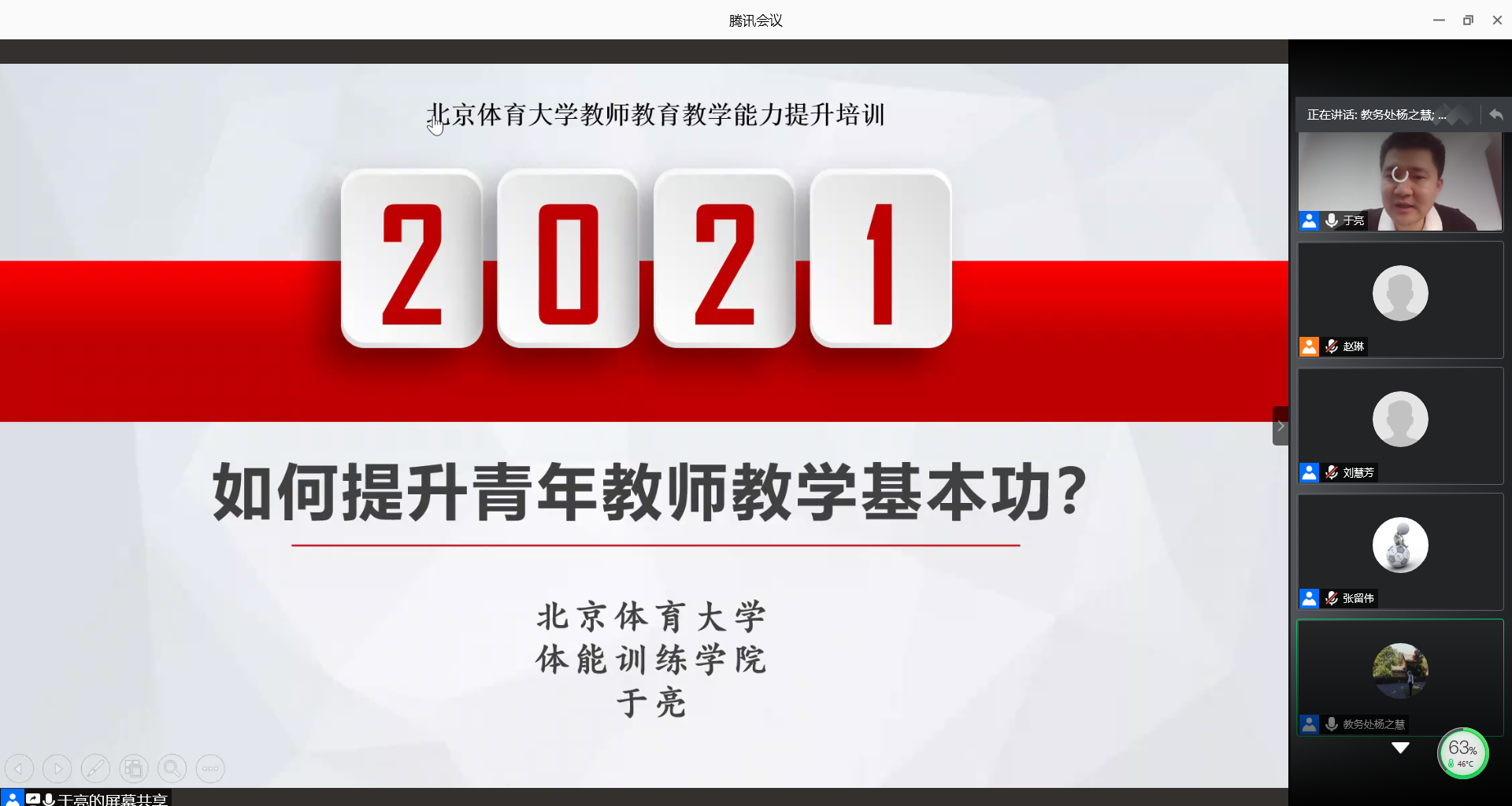 首页| 888集团电子游戏官方网站