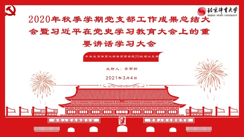 首页| 888集团电子游戏官方网站