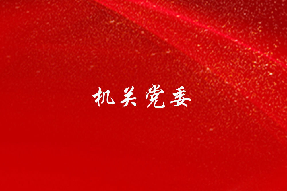 首页| 888集团电子游戏官方网站