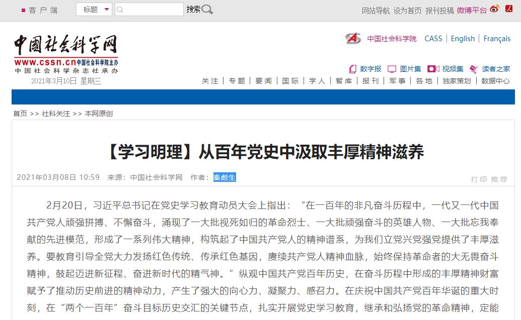 首页| 888集团电子游戏官方网站