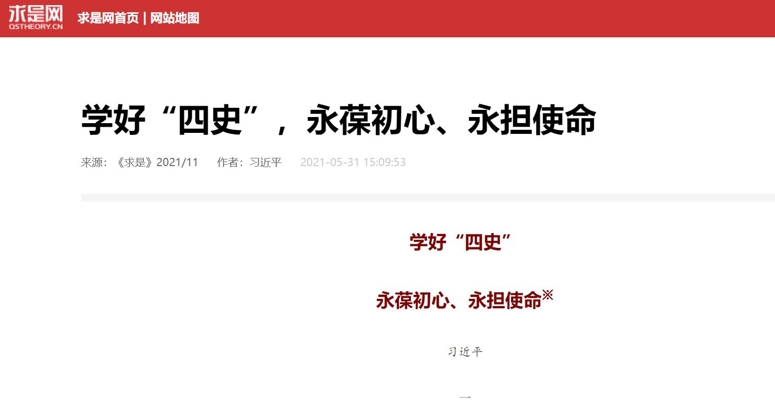 首页| 888集团电子游戏官方网站