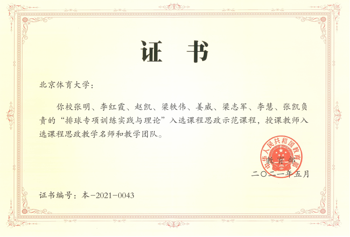 首页| 888集团电子游戏官方网站