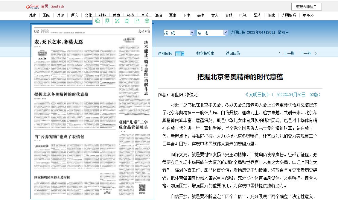 首页| 888集团电子游戏官方网站