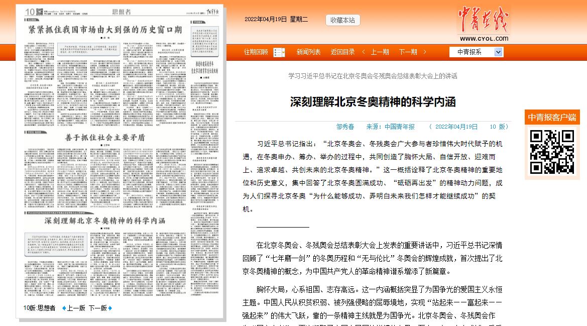首页| 888集团电子游戏官方网站
