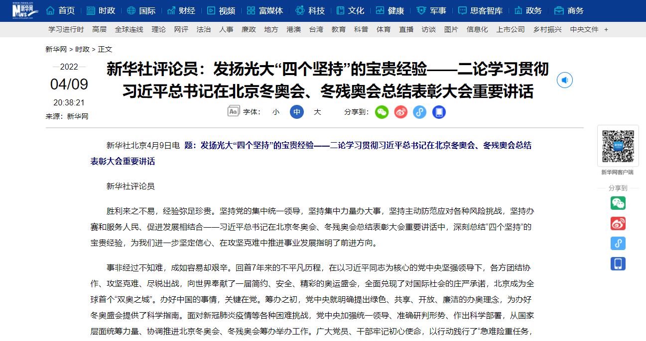首页| 888集团电子游戏官方网站