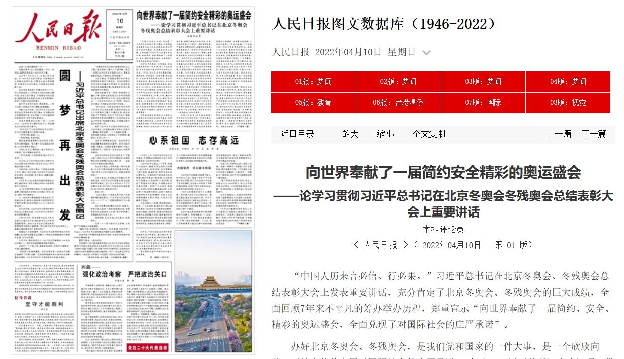 首页| 888集团电子游戏官方网站