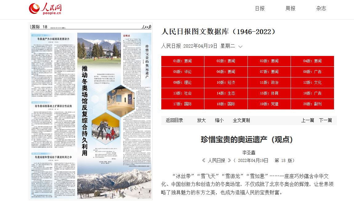 首页| 888集团电子游戏官方网站