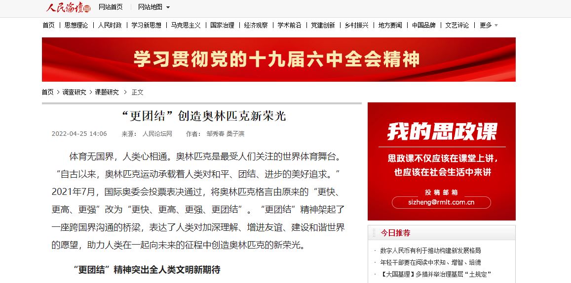 首页| 888集团电子游戏官方网站