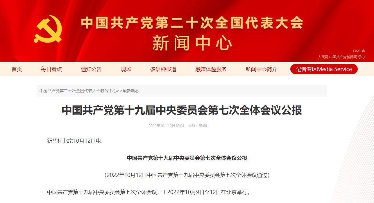 首页| 888集团电子游戏官方网站