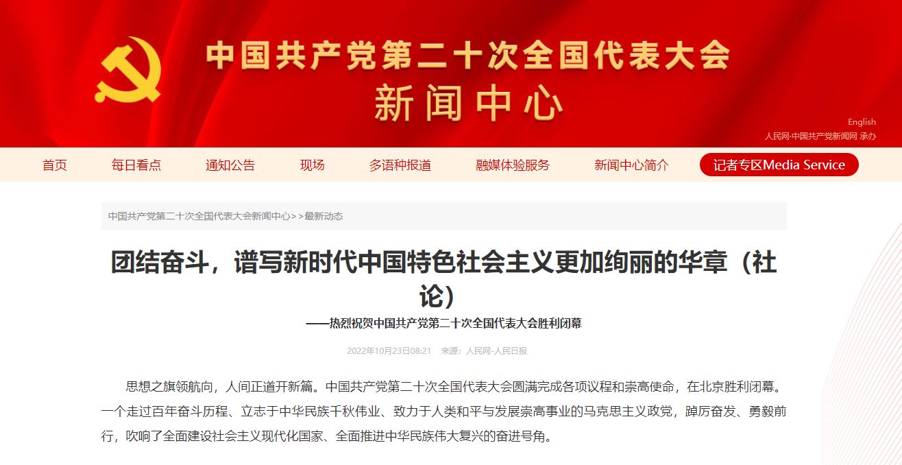 首页| 888集团电子游戏官方网站