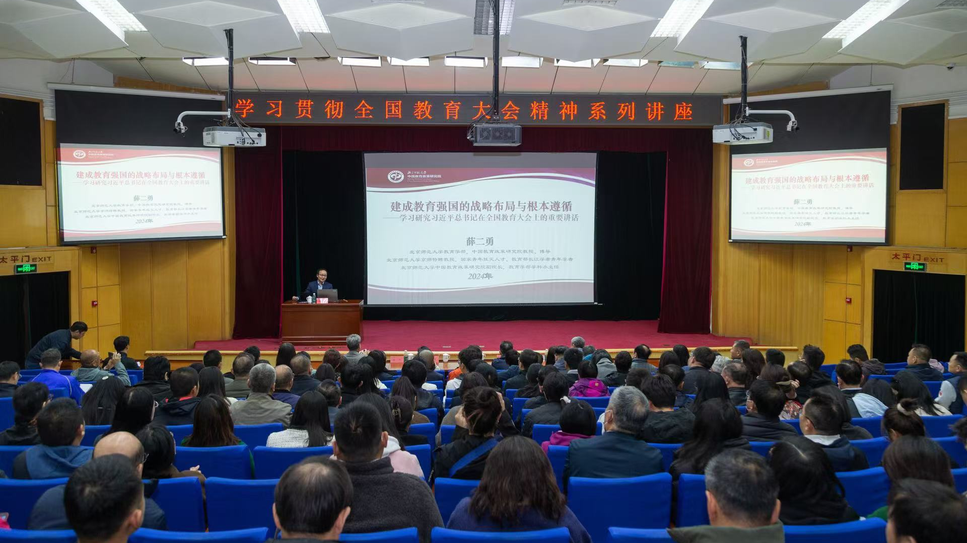 首页| 888集团电子游戏官方网站