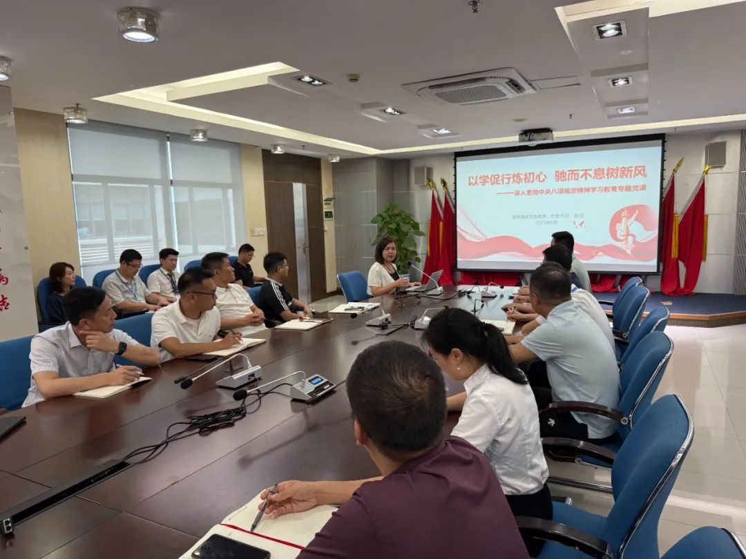 6月19日，，，，，，c7c7娱乐平台开展深入贯彻中央八项划定精神学习教育专题培训，，，，，，公司党委委员、纪委书记彭琰以“以学促行炼初心  驰而不息树新风”为题，，，，，，教学学习教育专题党课，，，，，，增强增强和刷新作风建设的自觉性、自动性，，，，，，切实以过硬作风推动公司高质量生长。。。.jpg